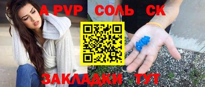 прущие крисы Кунгур
