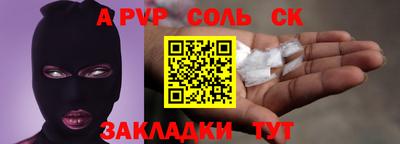 прущие крисы Ливны