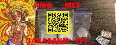 стафф Кумертау