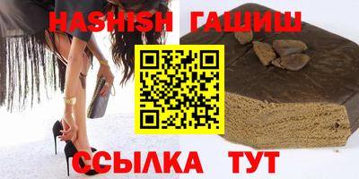 стафф Кумертау