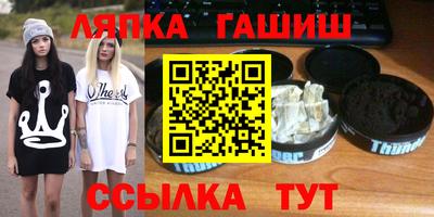 а пвп мука Абакан