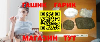 прущие крисы Кунгур
