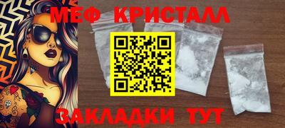 прущие крисы Кунгур