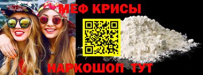 а пвп мука Абакан