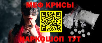 MESCALINE Кулебаки