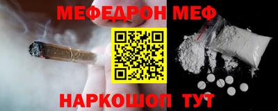 стафф Кумертау