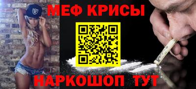 а пвп мука Абакан