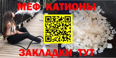 MESCALINE Кулебаки