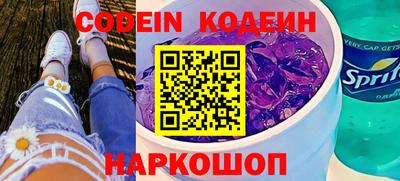 MESCALINE Кулебаки