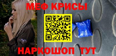 MESCALINE Кулебаки