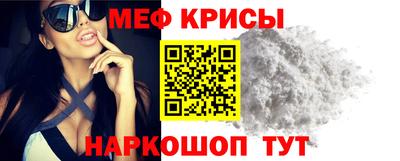 MESCALINE Кулебаки