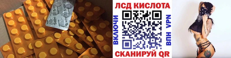 LSD-25 экстази ecstasy  наркошоп  Пыть-Ях 
