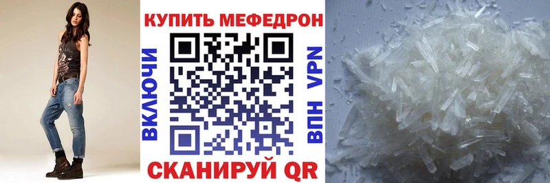 МЕФ VHQ  Пыть-Ях 