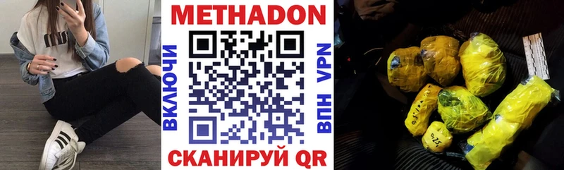 shop телеграм  Пыть-Ях  МЕТАДОН VHQ  blacksprut зеркало 