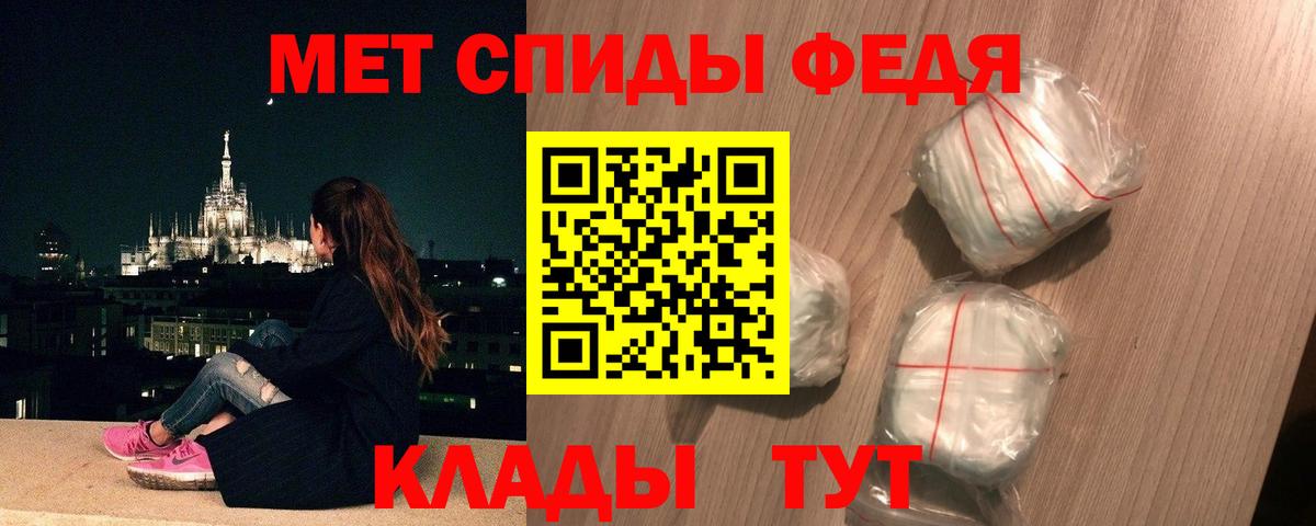 МЕТАМФЕТАМИН винт  Пыть-Ях 