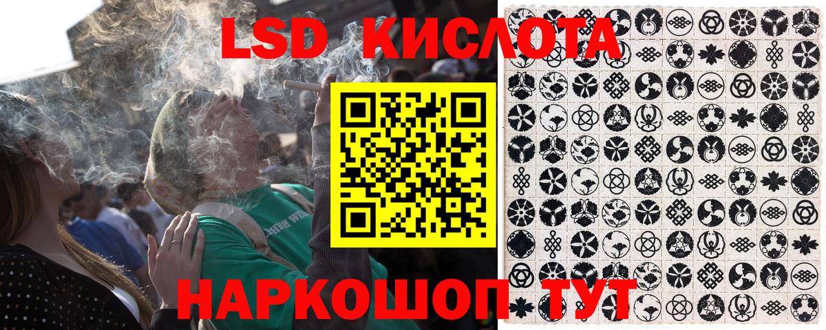 Наркотические марки 1,8мг  Пыть-Ях 