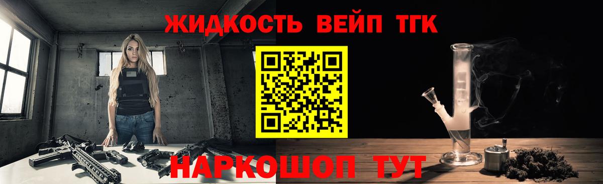 Дистиллят ТГК концентрат  Дистиллят ТГК Wax  Пыть-Ях 