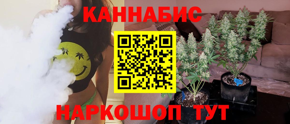 Каннабис план Пыть-Ях