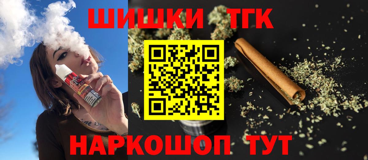 Пыть-Ях  Марихуана VHQ  Канабис THC 21%  Вход с VPN  Марихуана индика 